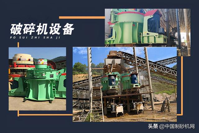 矿山用颚式破碎机市场
