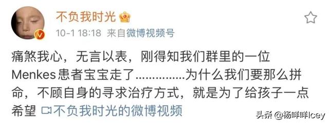 高中毕业的父亲，亲自研发药物成功“救下”儿子