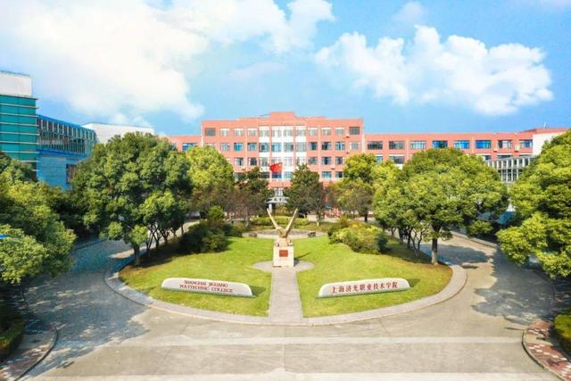 上海专科学校