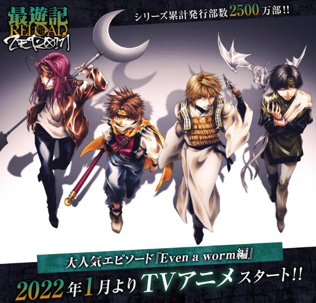 B站被截胡了！腾讯买下了这几部独家新番