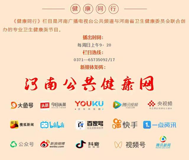 年轻并无金刚罩 消化道肿瘤莫忽视 | 河南省直第三人民医院消化病中心主治医师赵锦华