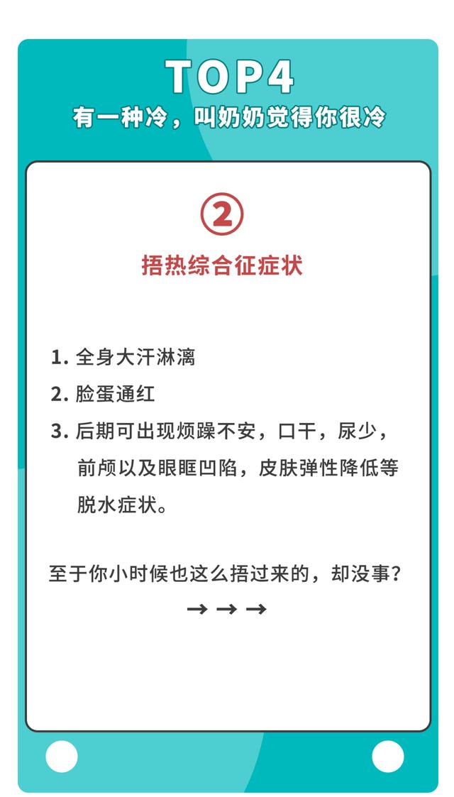 婆媳带娃大战，国庆打响！怎么让老人明白“你那套过时了”？