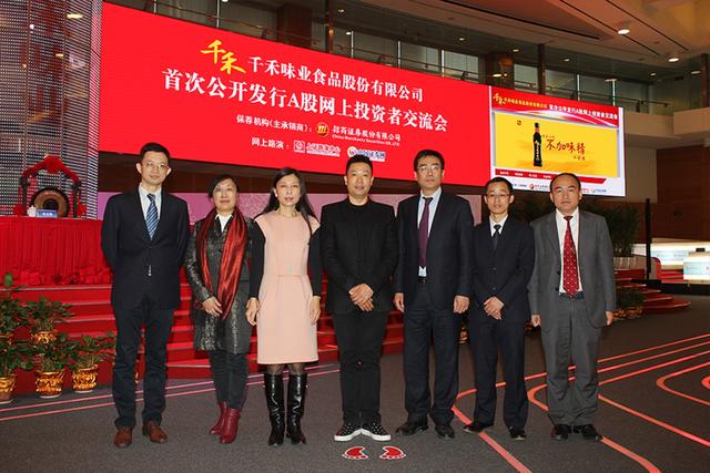 四川眉山“百亿富翁”：27岁创业靠1瓶酱油发家，实控168.8亿帝国