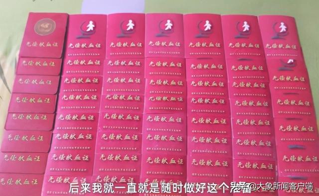 o型血为什么叫熊猫血（熊猫血到底是个啥）