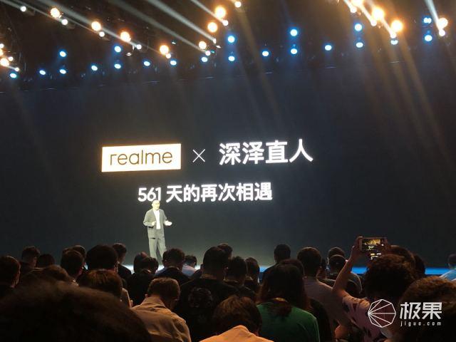 深泽直人操刀，realme真我GT大师系列发布，2399元起-第4张图片-9158手机教程网