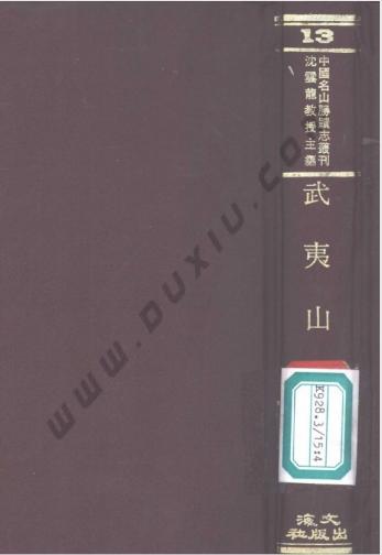 封神大战中，五夷山散人为何纷纷下山帮助姜子牙？创世神叫他们来