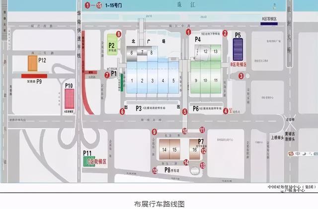 广州园林机械展2017