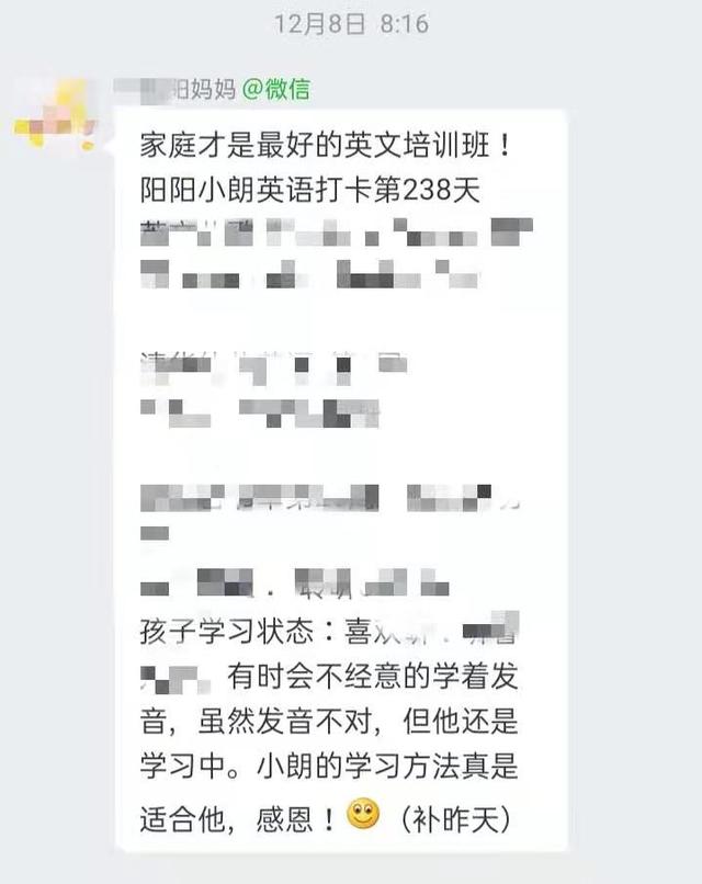 五岁的孩子，突然狂飙英语，还能自编自演英语话剧，发生了什么？