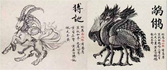 个头,他却有三个脑袋,六只眼睛,六条腿和三只翅膀,他的名字叫changfu