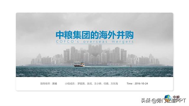 不会做策划案PPT?看看大神如何一步步做的!附源文件!
