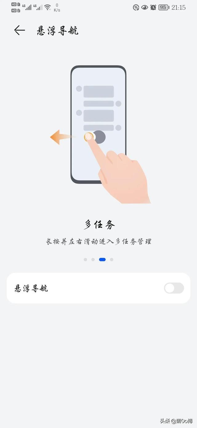 华为Mate30升级鸿蒙最新版本