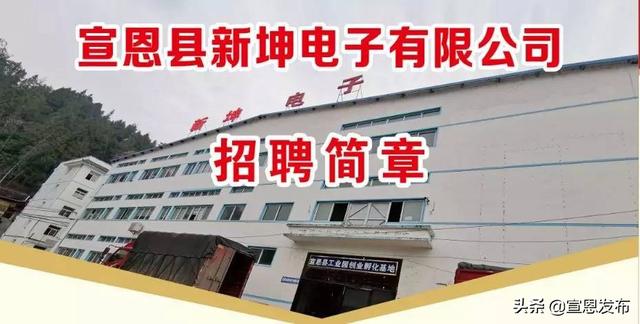 展旭公路工程咨询公司待遇如何