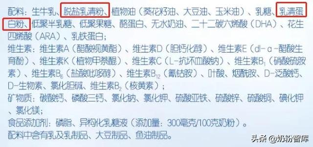 宝宝奶粉“红黑榜”！快来看，这些奶粉上榜了