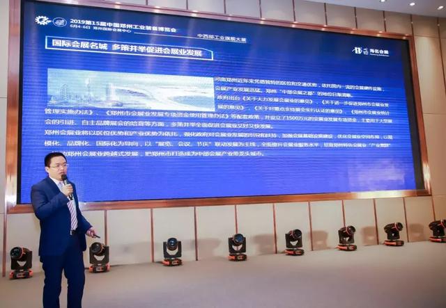 2019郑州永邦机械展