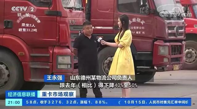 油价13连涨后，运费何时涨？