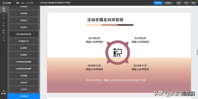 �����PPT��ô�����������ٶ࣬��������������ʵ��