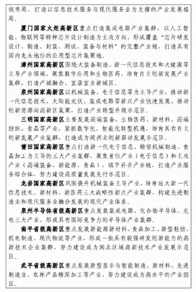 什么是尾矿库尾水