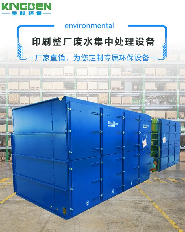 饮水过滤机装软水前还是后的简单介绍