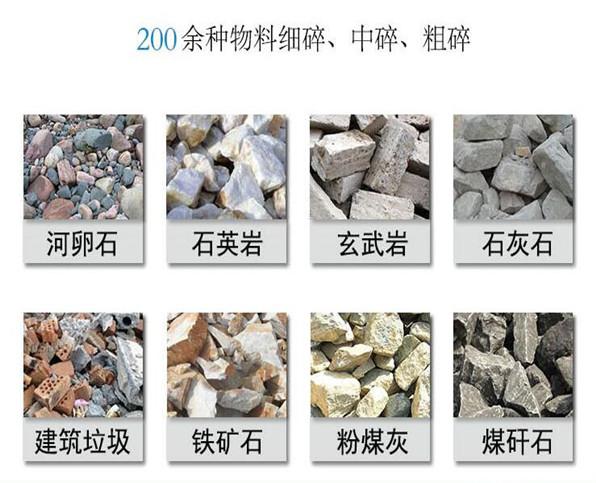 威海移动式制砂机价钱