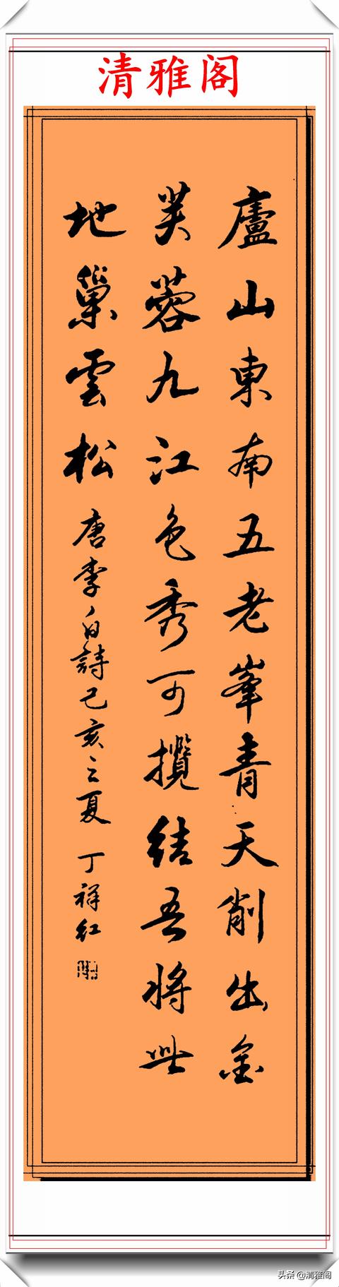 曲靖立轴式制砂机