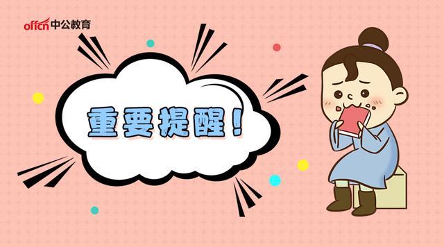 人民警察体能测试标准 人民警察体能测试标准（公务员人民警察体能测试标准） 生活