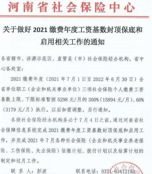女，47岁，想交社保，还划算吗？大龄人士选择哪种社保比较合适？