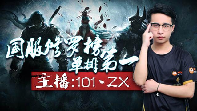 真香警告，永劫无间百万玩家集体断网一晚？网络运营商无辜背锅