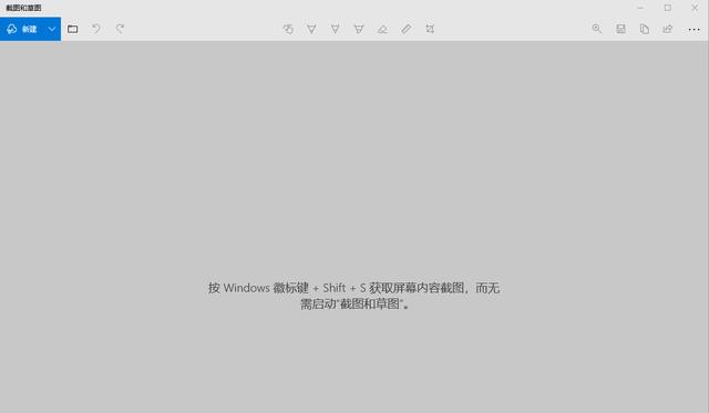 世界上原来有免费的午餐，WIN10自带的几个强大的截图、录屏工具