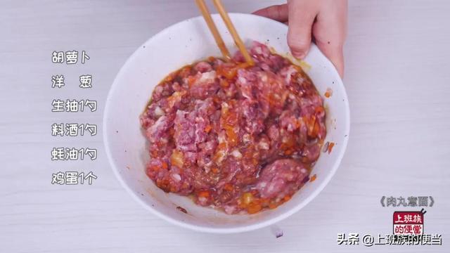 意大利面的做法