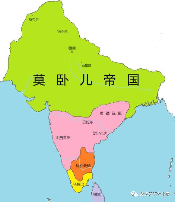 莫卧儿帝国是哪个国家的(莫卧儿帝国属于哪国)|世京攻略