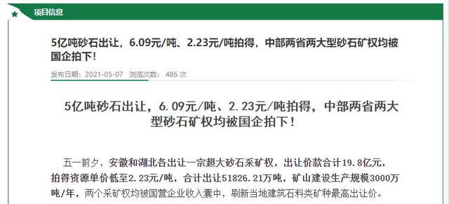 关于梅州市金属破碎机的信息