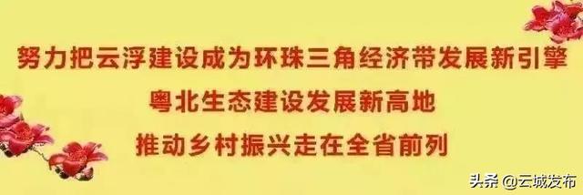 云浮住房公积金年度结息6877万元 这些调整你要知