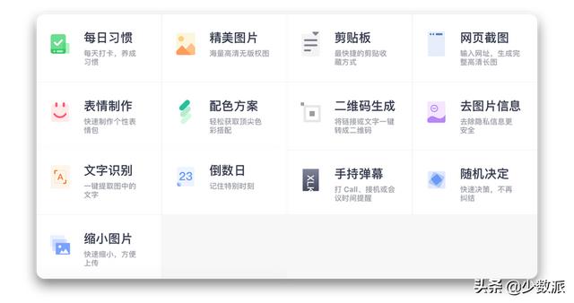 [微信云端小叮当新人进群发欢迎语]，微信里怎样设置倒数日