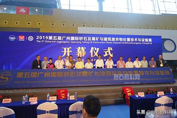 广州砂石展会