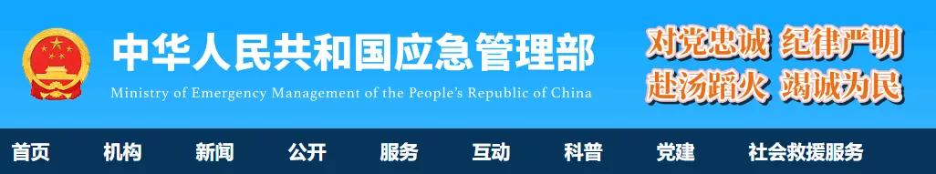山东省关于砂石加工的管理