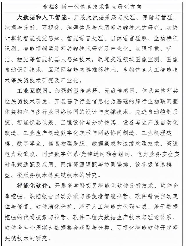 什么是尾矿库尾水