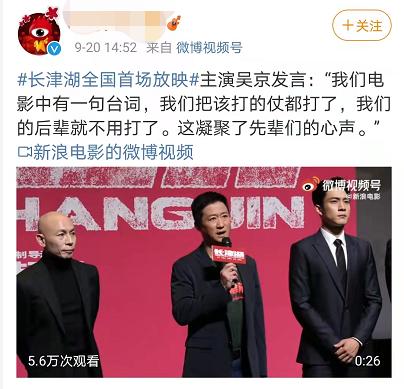 我敢说，再过5天，吴京又要「王炸」了