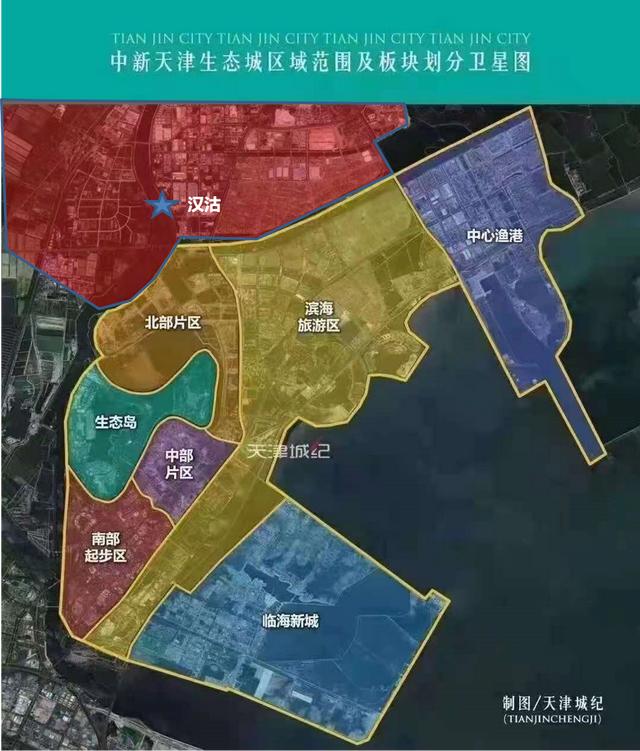 汉沽