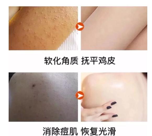 王子文推荐的身体乳