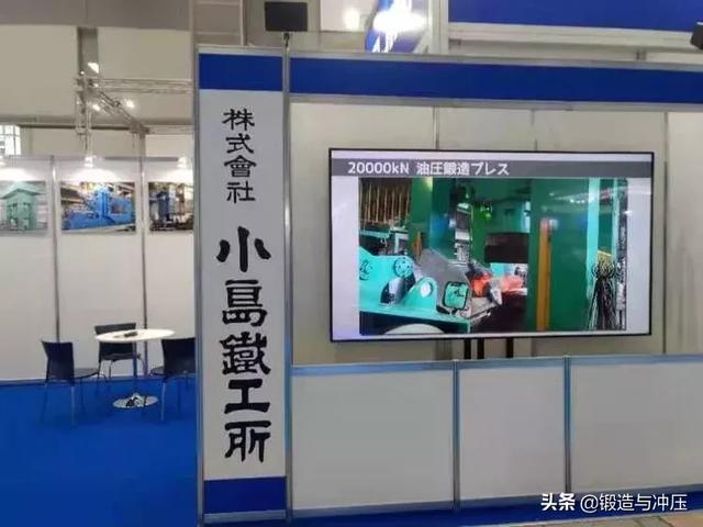 冲压机械展2019