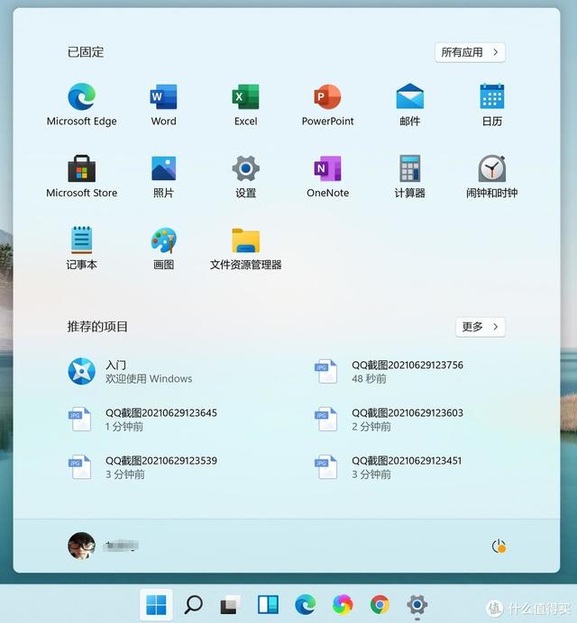 焕然一新，Windows11系统初体验（多图）-第13张图片-9158手机教程网