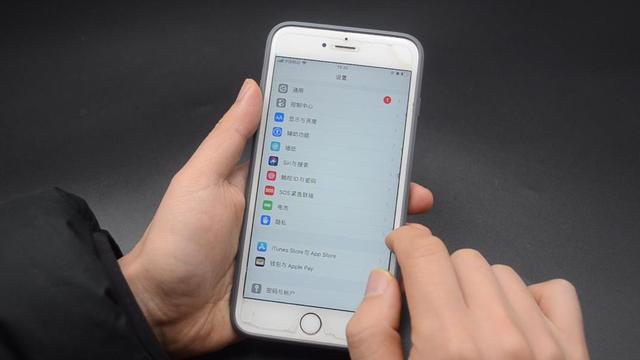 手机定位很简单，打开手机设置，立刻知道对方去过哪里，涨知识了-第2张图片-9158手机教程网