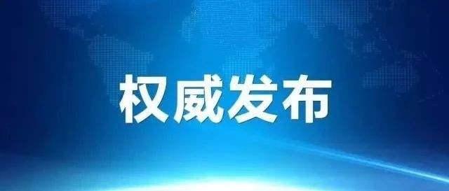 黑龙江公积金调整「公积金1月10日」