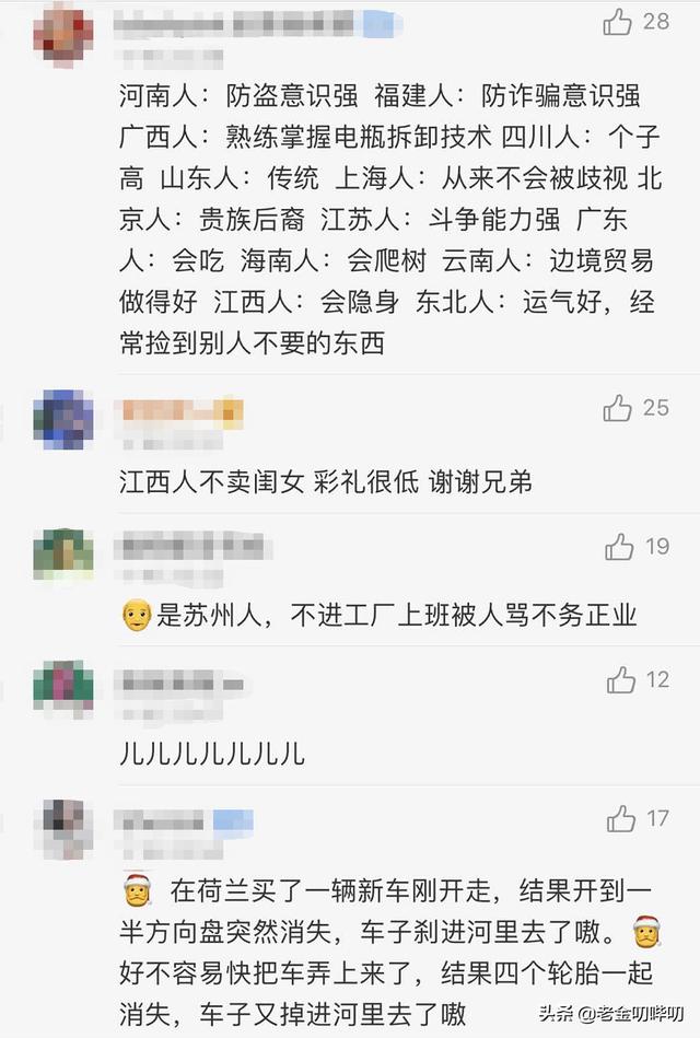 盖了帽了是什么意思