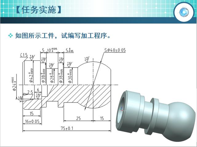 UG编程车铣复合加工编程基础，初学者必看
