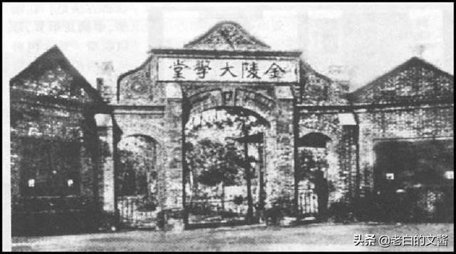 曾经辉煌的 大 学 如果现在还在 就没华五c9什么事了 全网搜