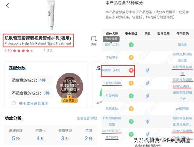 毛周角化和微粉刺