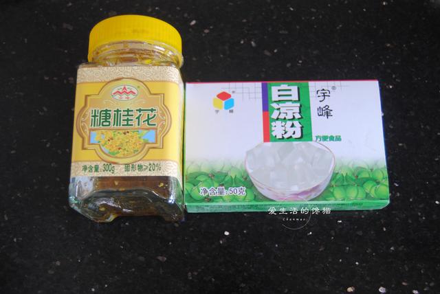 桂花糕的做法家常做法