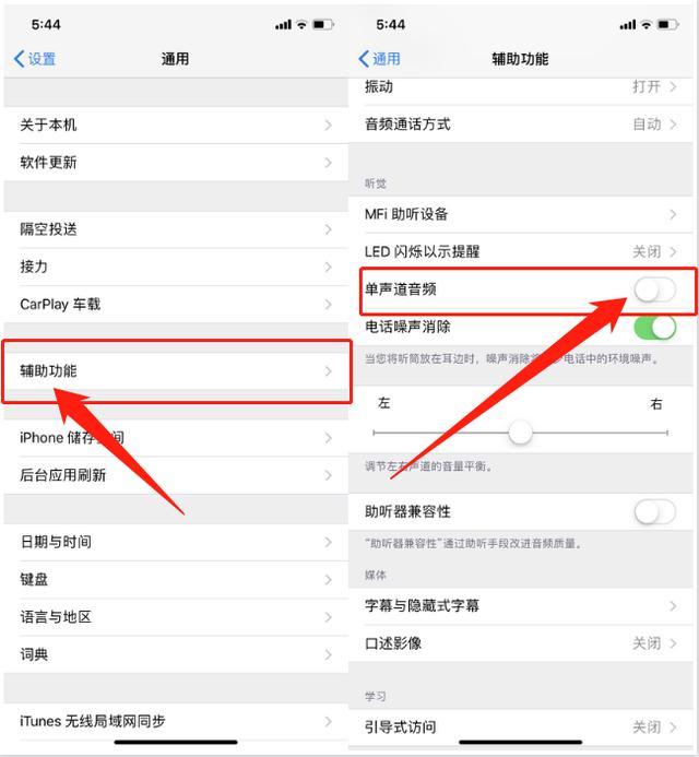 手机声音小怎么办