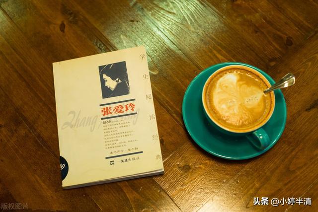 张爱玲简介:张爱玲一生起伏：出生贵族却内心孤寂，才华横溢却遭遇渣男